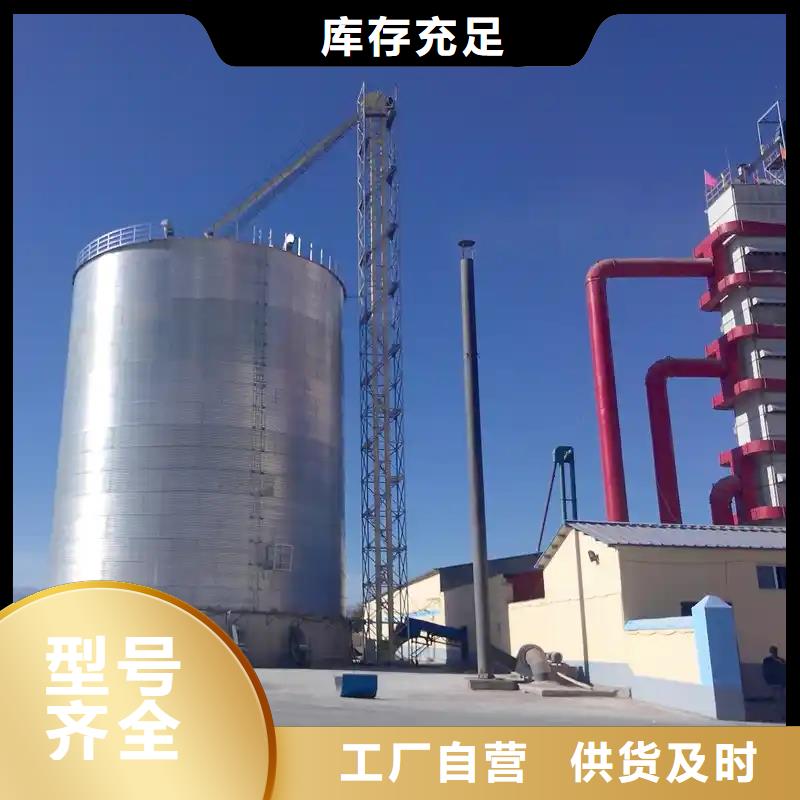 粮食钢板仓、粮食钢板仓厂家直销-质量保证