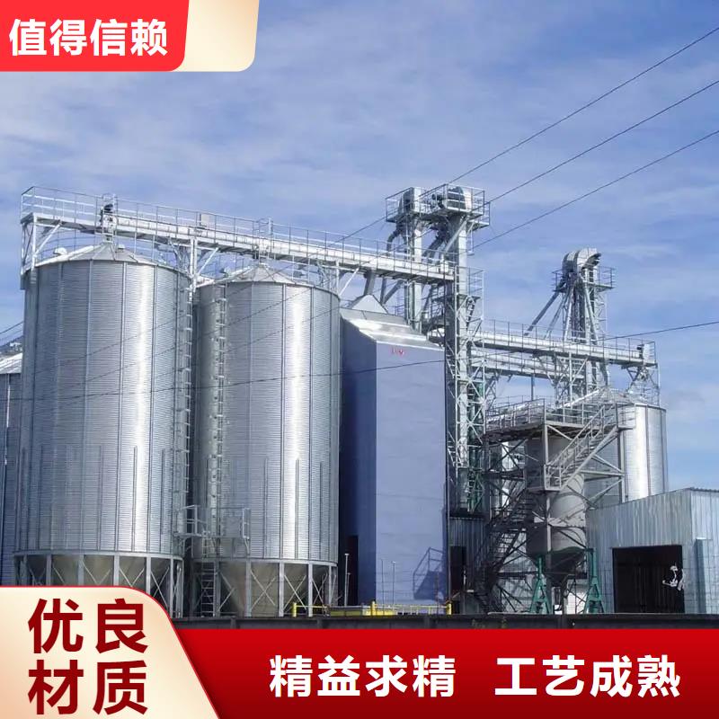 镀锌装配式粮仓钢板仓实体大厂家