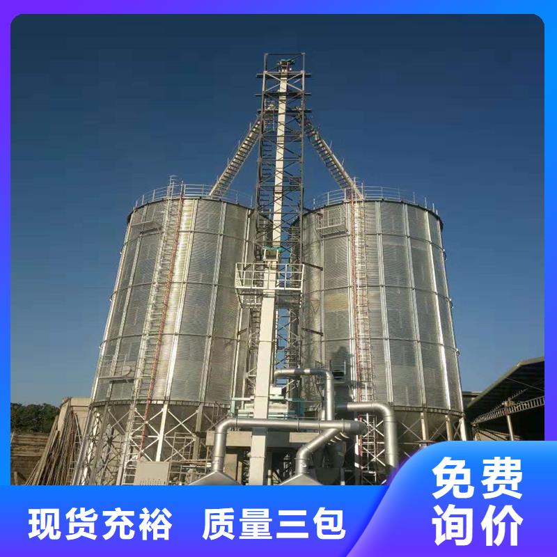性价比高的玉米储存罐