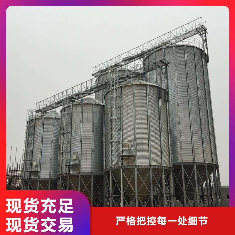 卖镀锌板粮仓的实力厂家