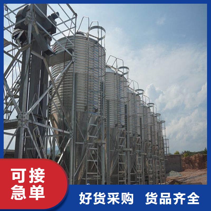 现货供应装配式粮仓钢板仓存储仓_品牌厂家