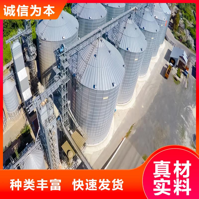 大型粮囤现货批发