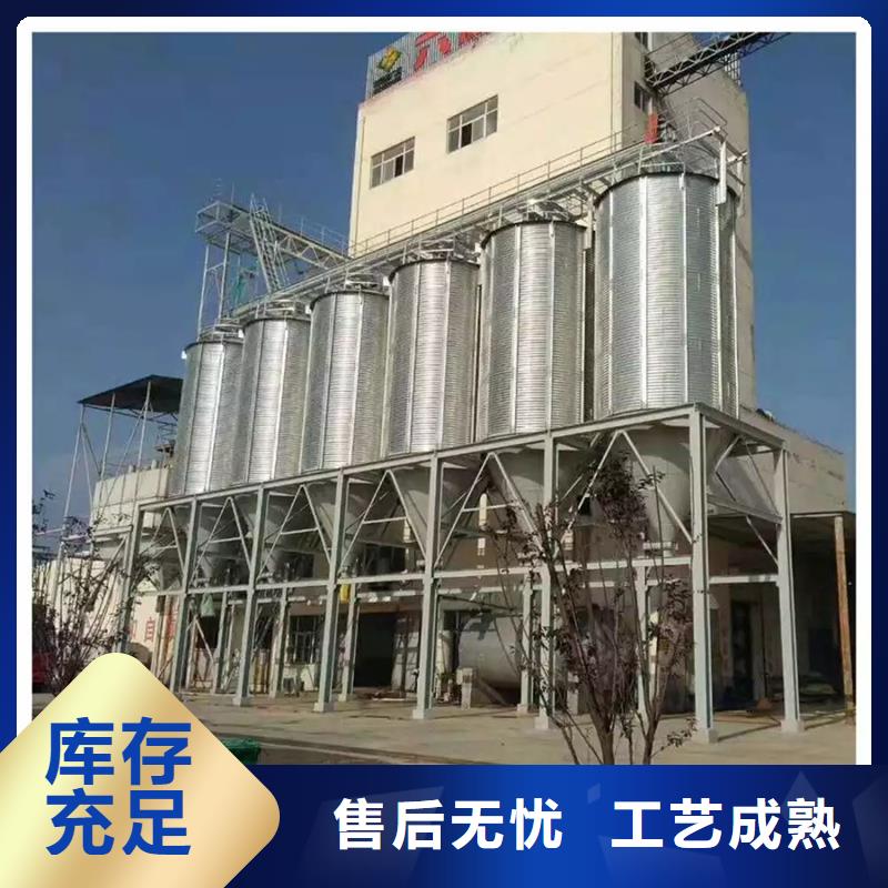 粮食仓储设施生产厂家