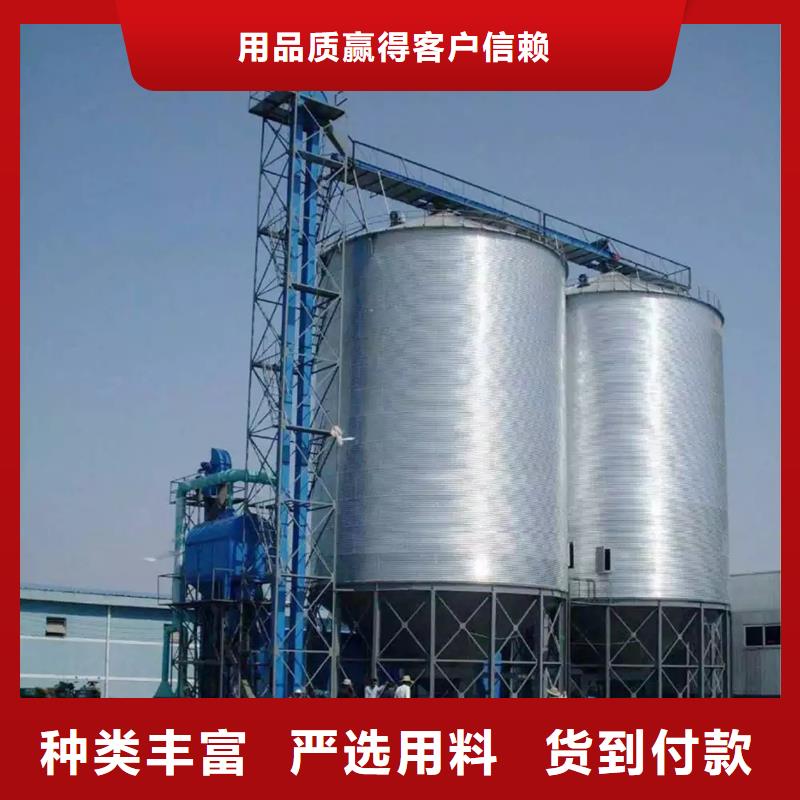 储粮用钢板仓基本介绍