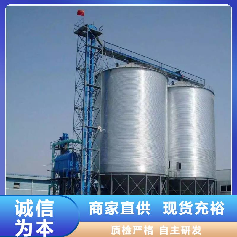 粮仓厂家现货供应