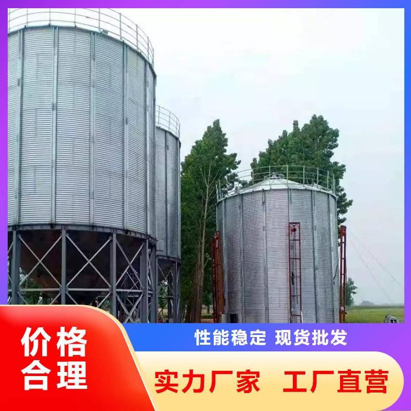 镀锌装配式粮仓优质厂家