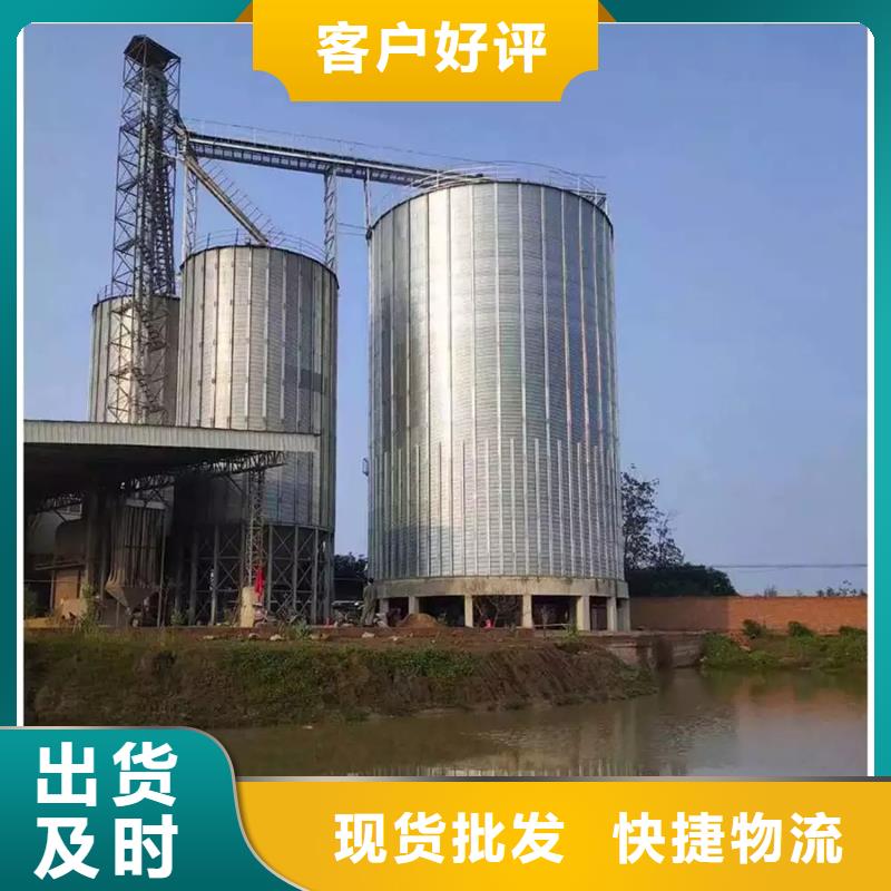 粮食钢板仓大量现货随时发货