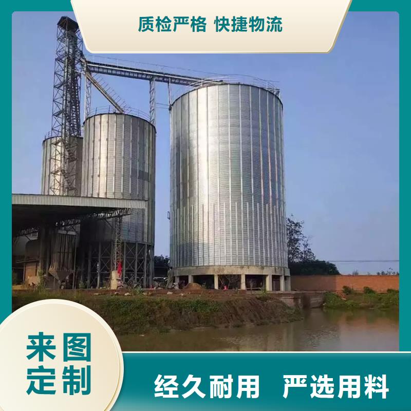 优选：装配式粮食钢板仓实力厂家