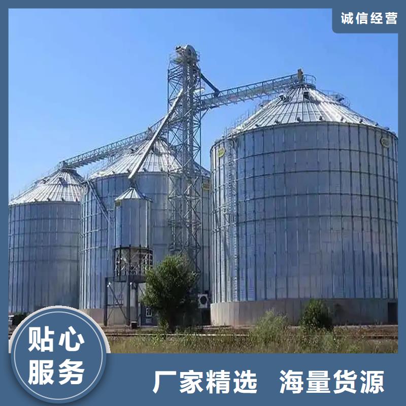 粮食钢板仓解决方案