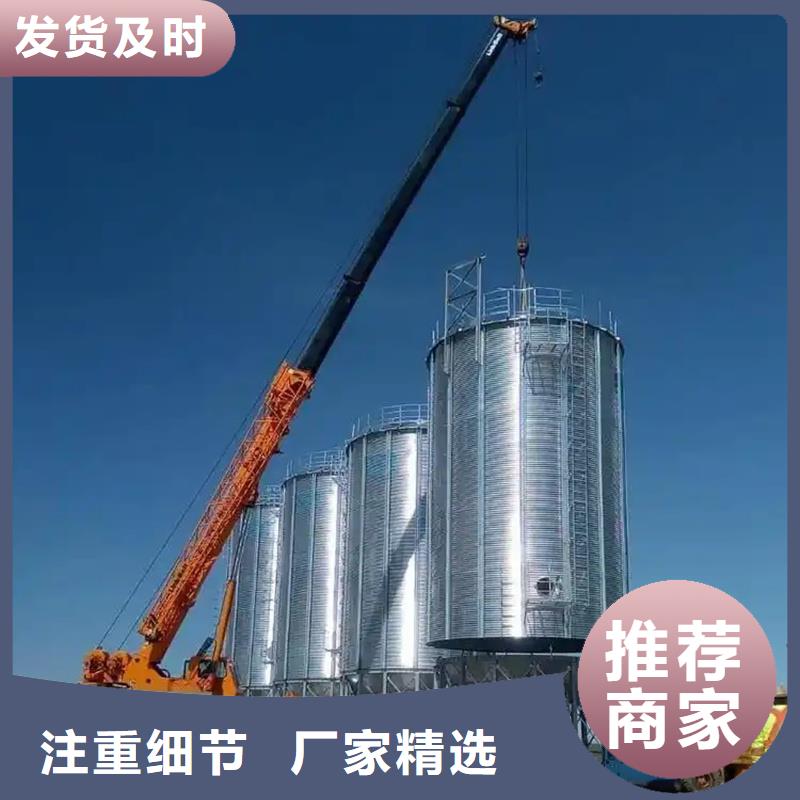 粮仓厂家直销-本地生产厂家