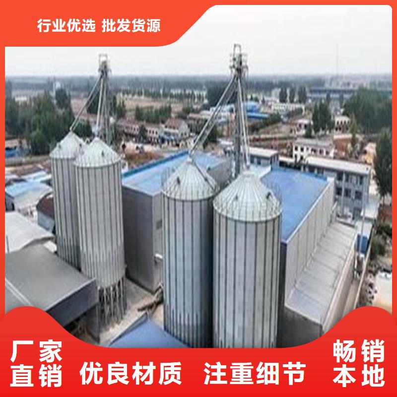 2025专业定制#粮食钢板仓公司#欢迎咨询