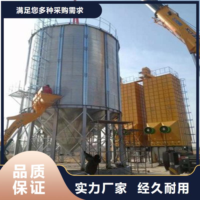 农用装配式粮仓大品牌放心购