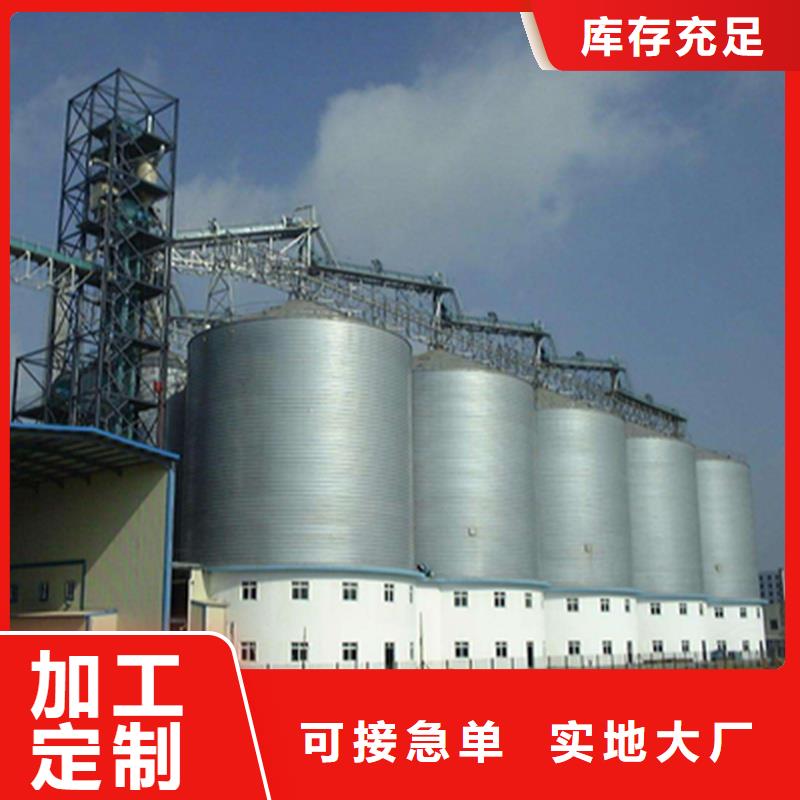 300吨玉米钢板仓,300吨玉米钢板仓生产品牌