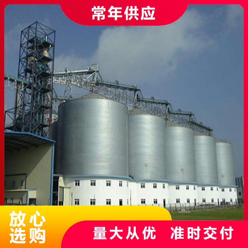 大型粮囤-大型粮囤优质
