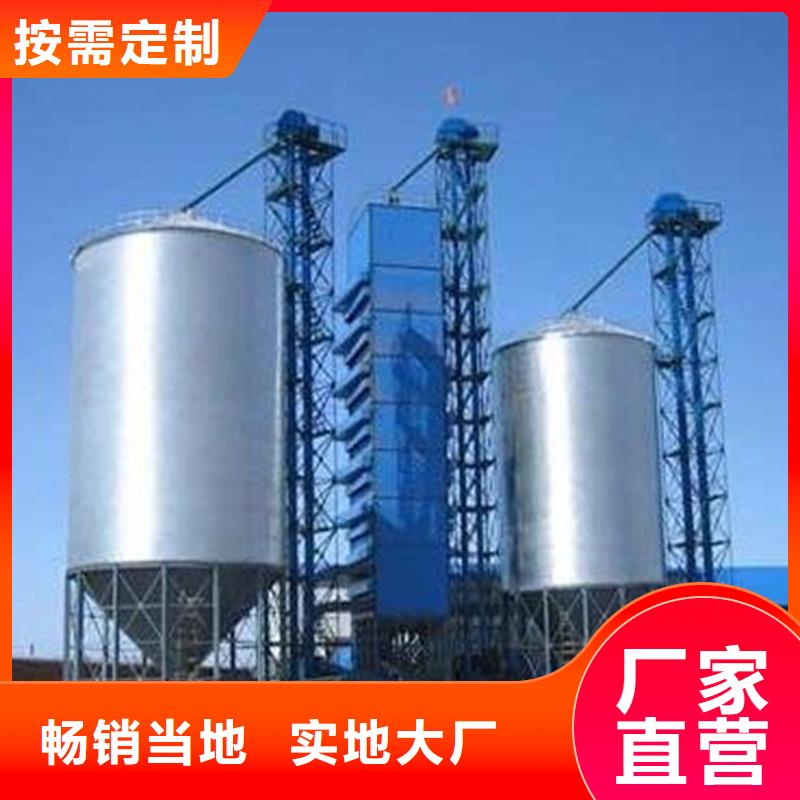 质量优的小型粮仓储存仓现货厂家