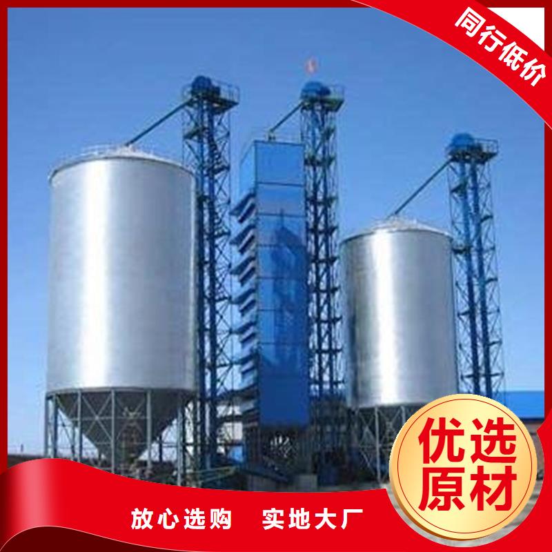 镀锌装配式粮仓钢板仓-镀锌装配式粮仓钢板仓厂家直发