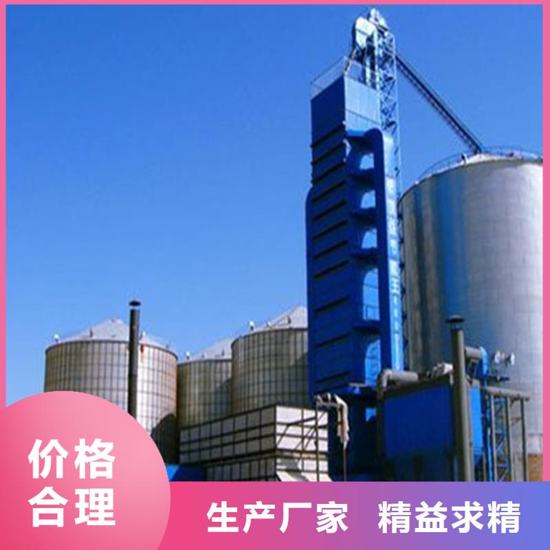 装配式粮仓钢板仓存储仓-好产品放心可靠