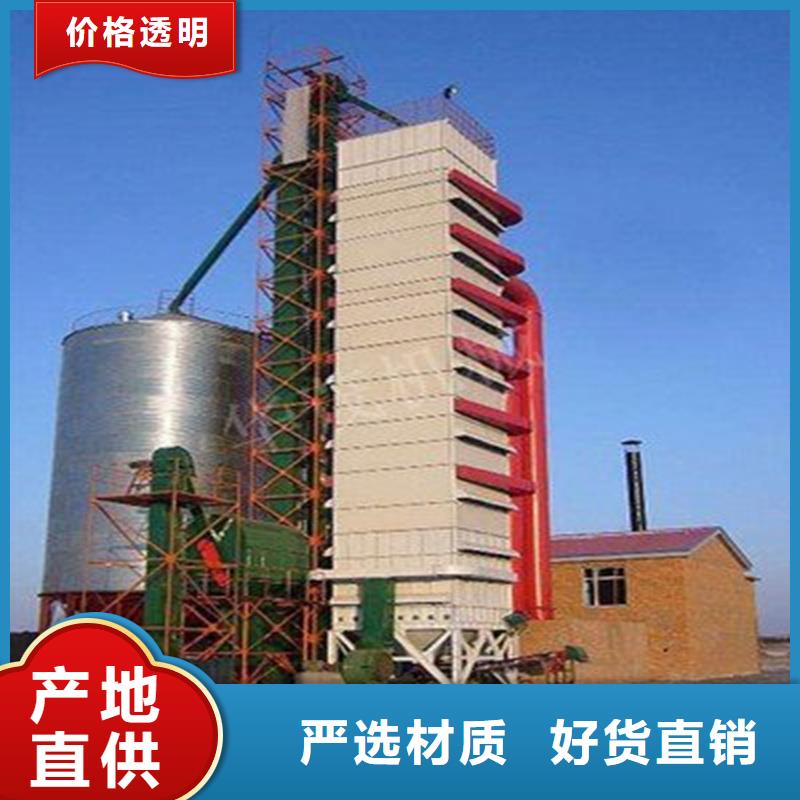 储粮筒仓厂家直销-裕盛钢板仓有限公司