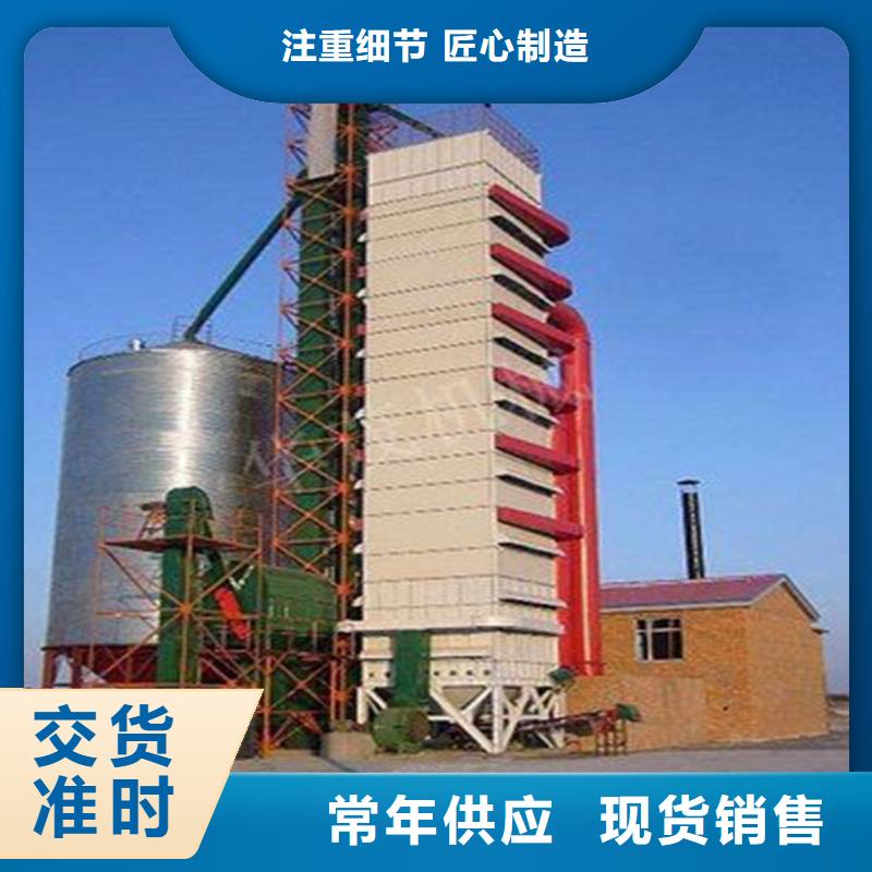 农作物风干仓比同行节省10%