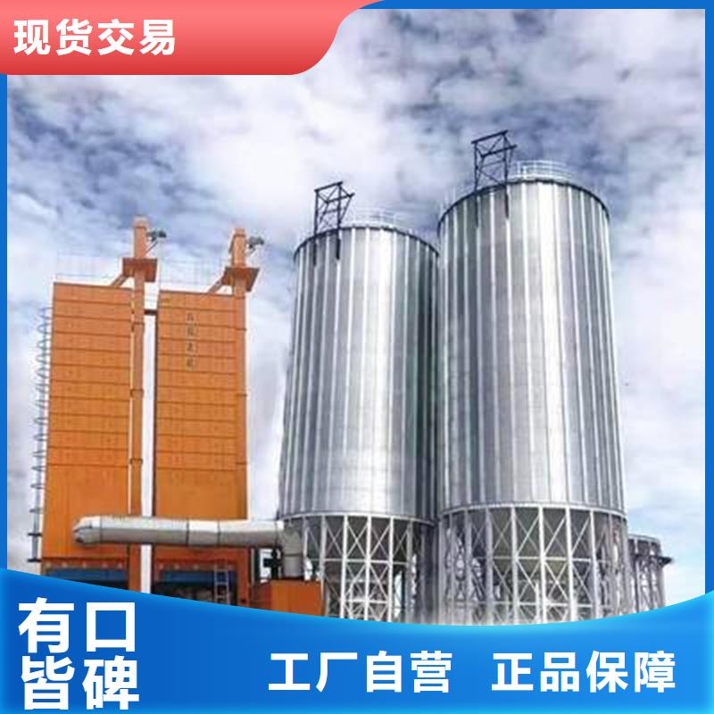 大型粮囤生产厂家_大量现货