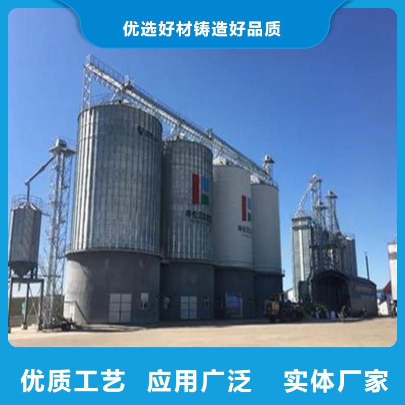 卖粮食装配仓的供货商