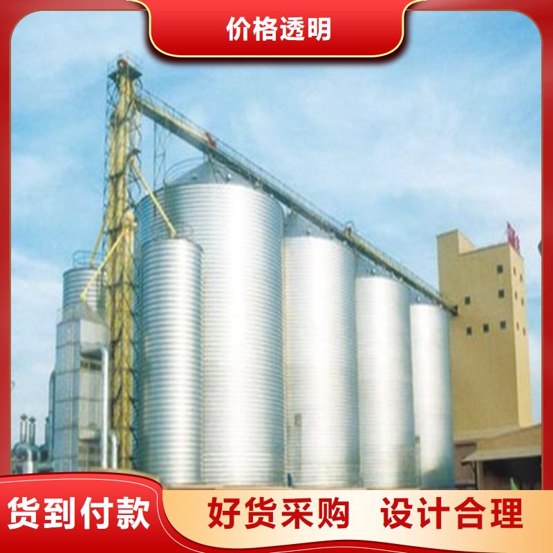 销售装配式粮仓钢板仓存储仓的厂家