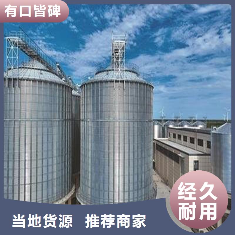 粮食立筒仓销售