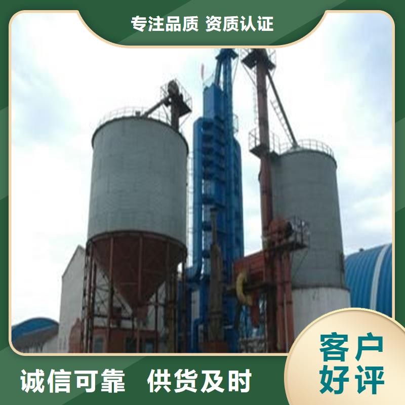 稻谷装配式粮仓钢板仓口碑好