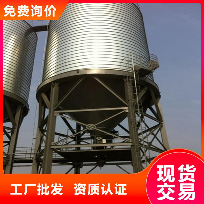 性价比高的装配式粮食钢板仓厂家
