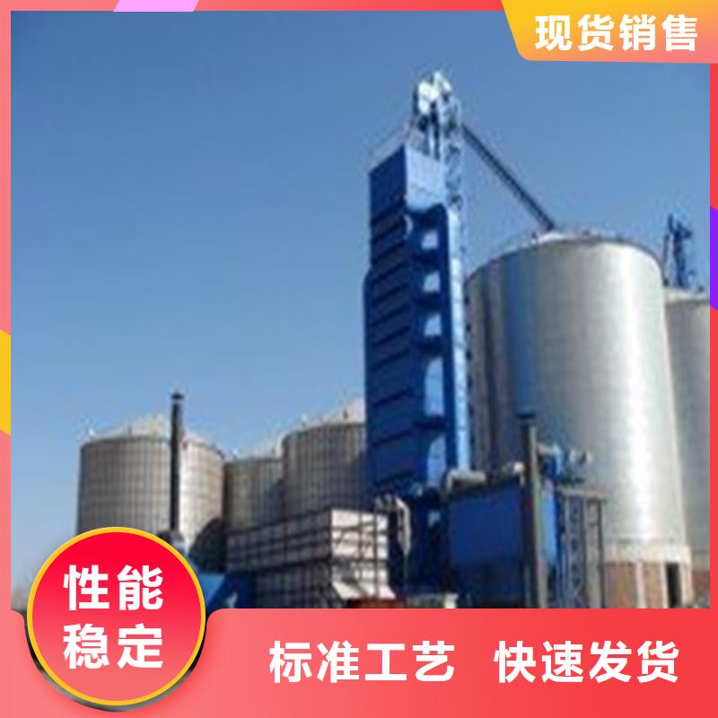 省心：粮食仓储设施厂家
