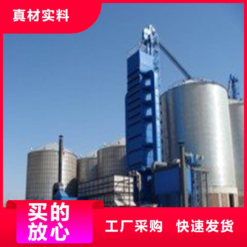 买装配式粮仓料仓必看-欢迎选购