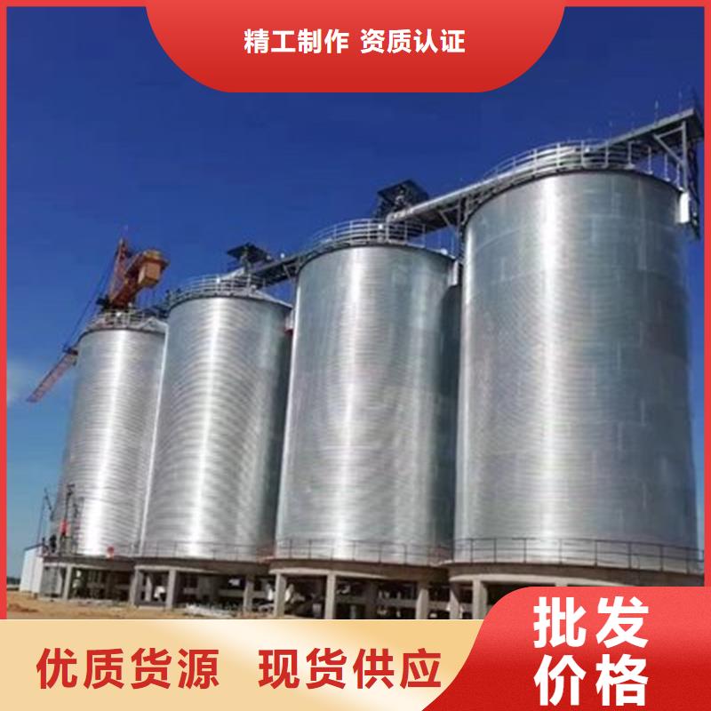 锥斗装配式粮食钢板仓-锥斗装配式粮食钢板仓价格优惠