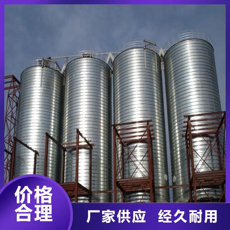 优质小型储粮钢板库的当地厂家