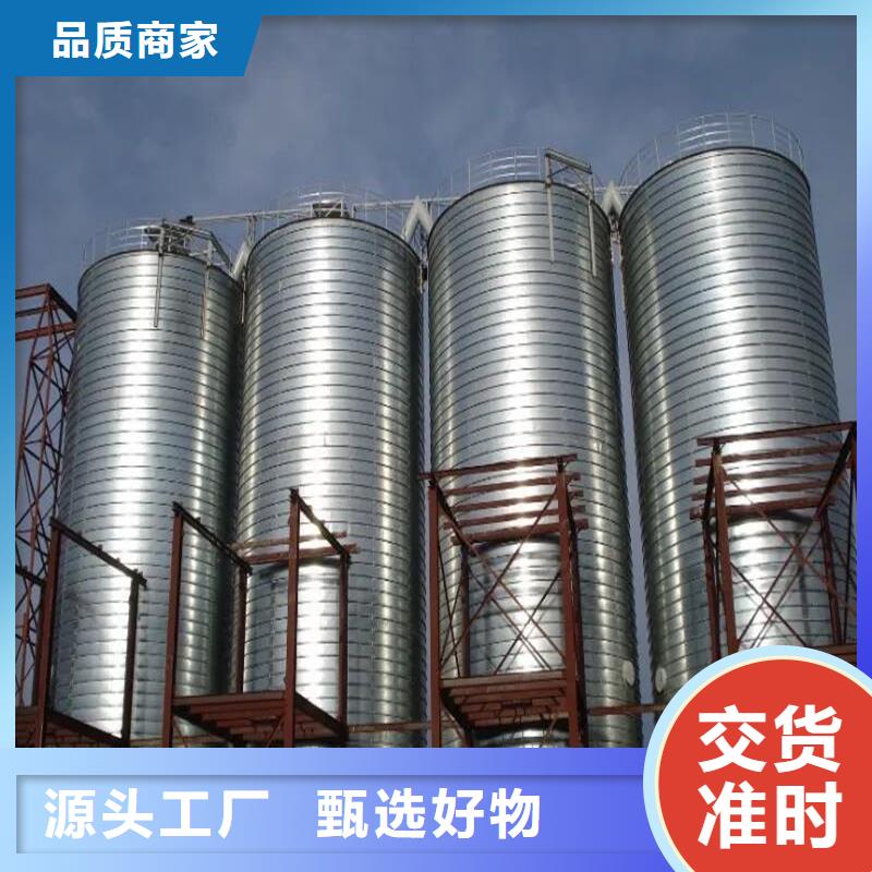 装配式粮仓钢板仓存储仓厂家_咨询优惠