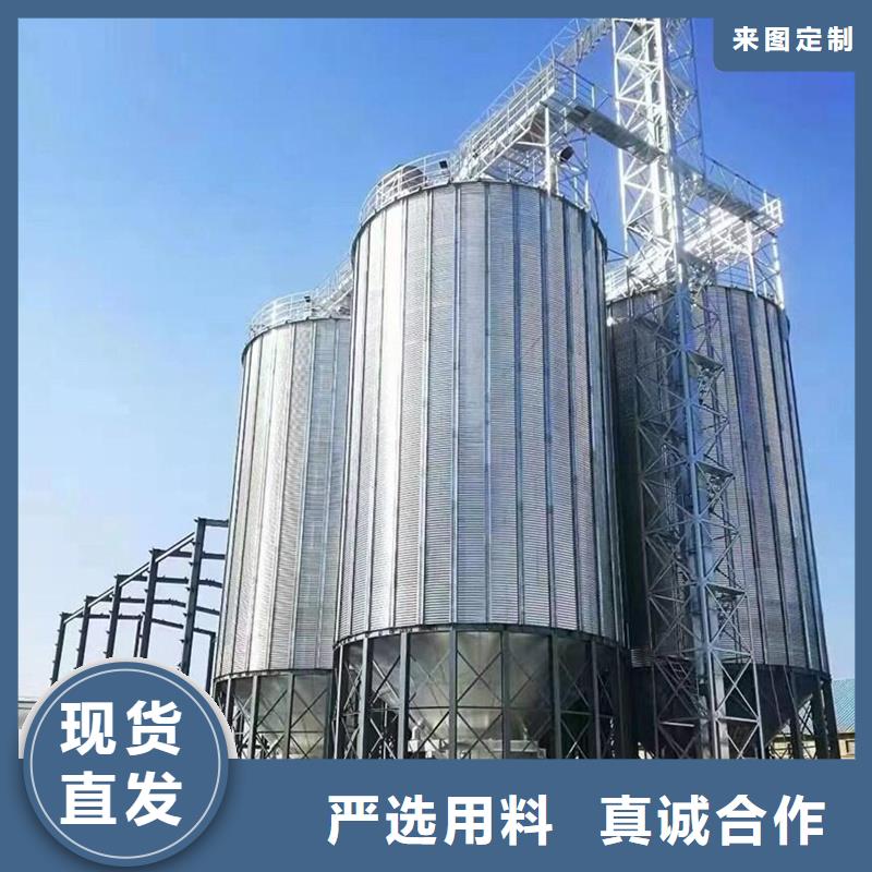 服务周到的粮食钢板仓经销商