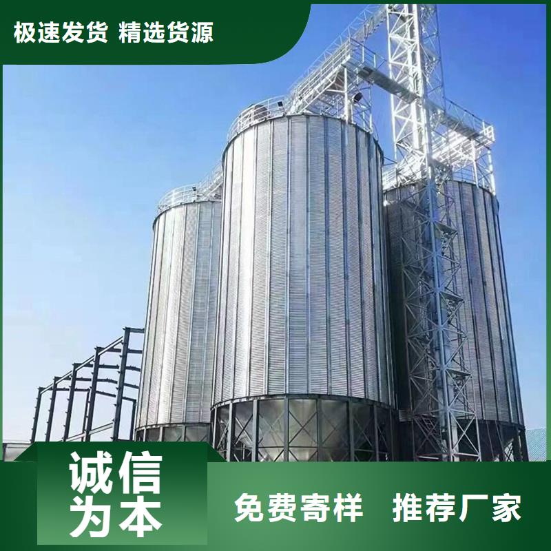 镀锌装配式圆筒仓价格实在的厂家