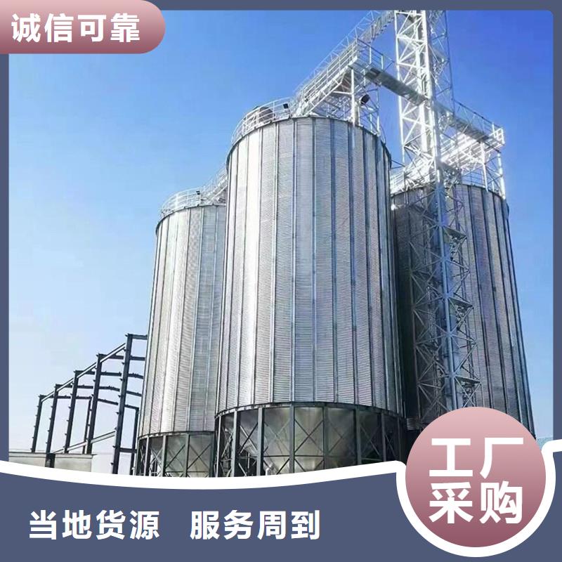 立筒装配式粮仓钢板仓_立筒装配式粮仓钢板仓公司