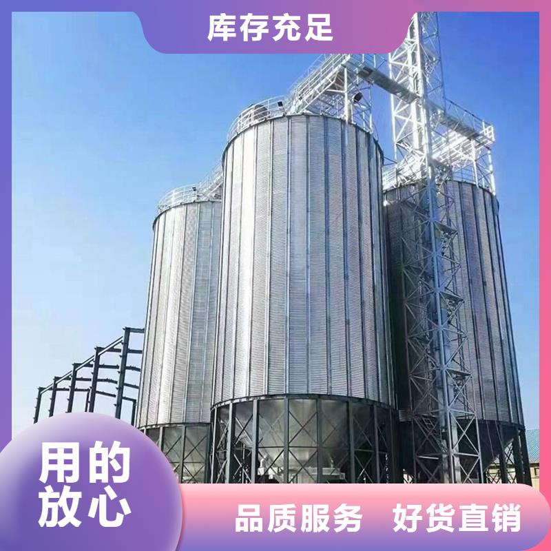 500吨装配式粮仓存储仓优质商家