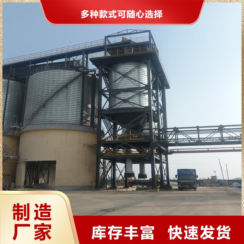 销售粮食装配式粮仓钢板仓的厂家