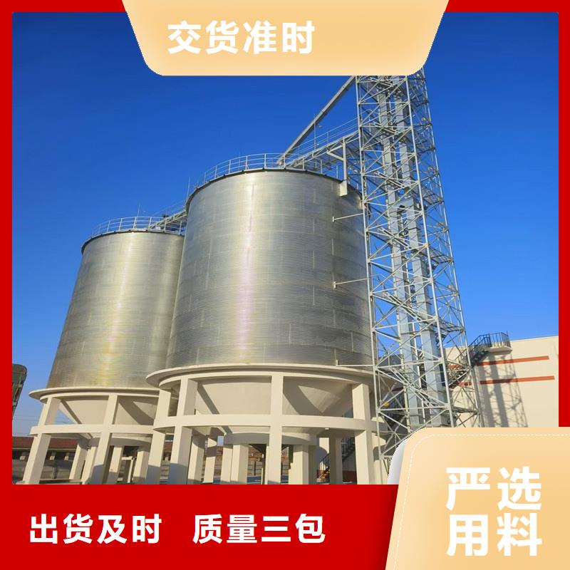 镀锌装配式圆筒仓、镀锌装配式圆筒仓生产厂家-认准裕盛钢板仓有限公司