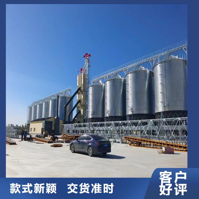 销售装配式粮仓锥底镀锌钢板仓_品牌厂家