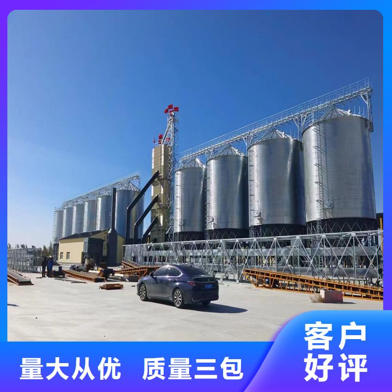 粮仓-裕盛钢板仓有限公司