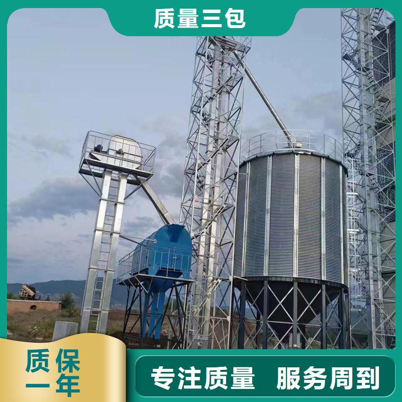 2025库存充足##粮食钢板仓##货到付款