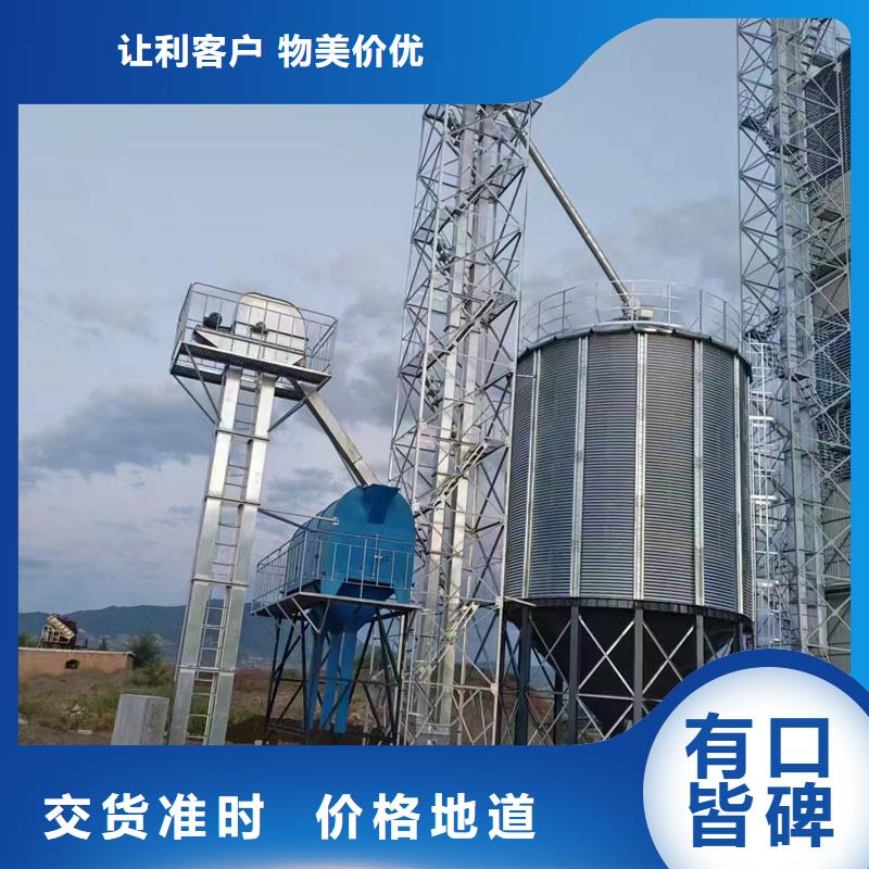 价格低的粮食立式筒仓供货商