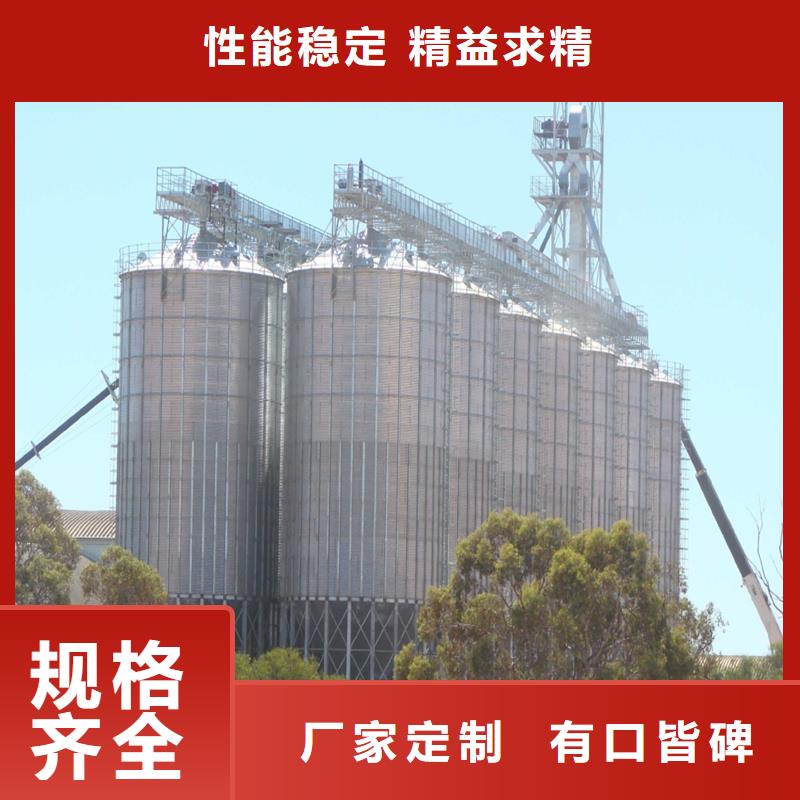粮食钢板仓真正的厂家货源