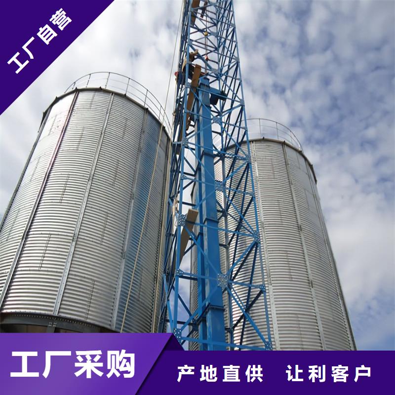 优选装配式粮仓厂家