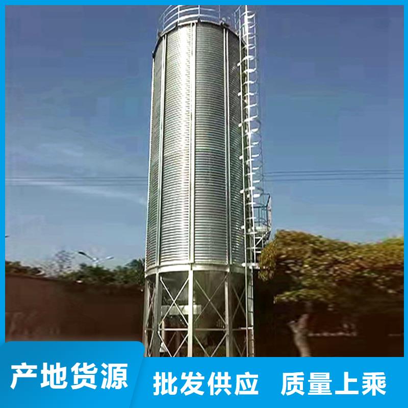 装配式粮仓锥底镀锌钢板仓供应厂家