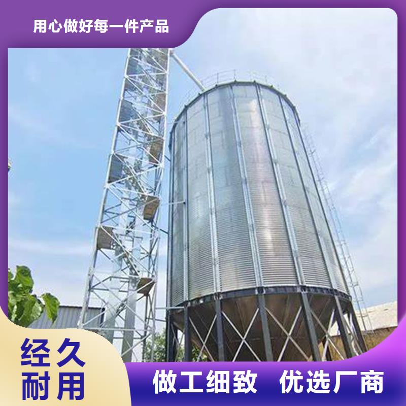 装配式粮食钢板仓厂家定制