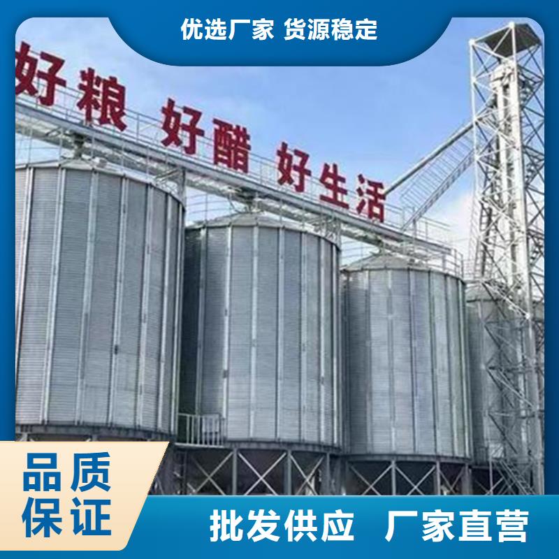 粮食钢板仓-粮食钢板仓专业生产