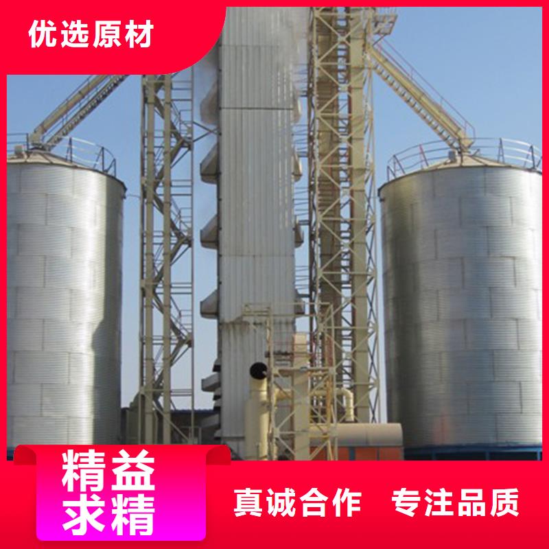 ：小型储粮钢板仓厂家批发